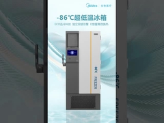 MD-86L708BS Ult Freezer Vertical Low Freezer Minus 45 graus 718L e acessível